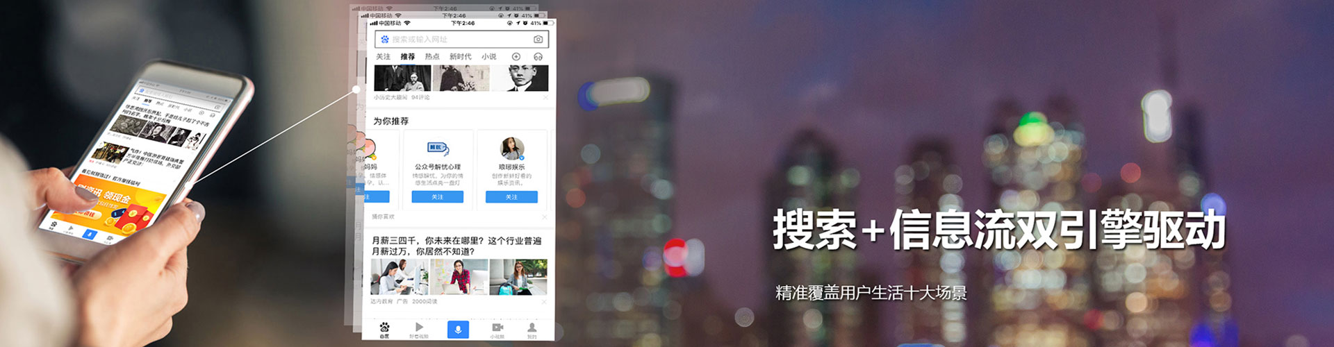 琼结网络推广竞价