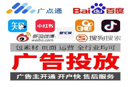 解析SEM代运营托管公司在市场竞争中的角色