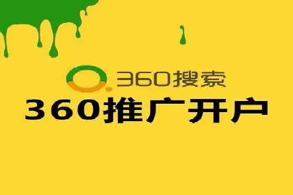 百度竞价推广公司案例：医疗行业精准营销