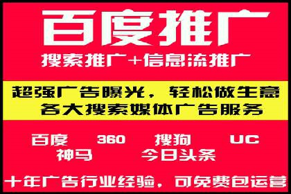 体育品牌如何运用SEM关键词扩大市场份额